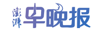 中祥配资 今日18时，台风“竹节草”中心位于上海闵行区境内