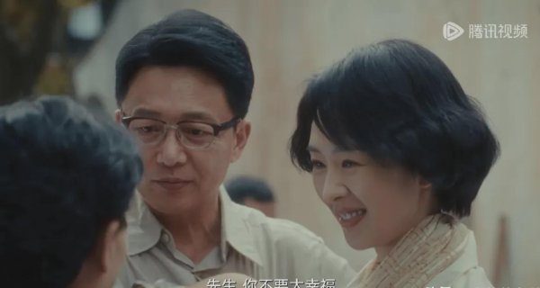 玖富配资 《足迹》第2单元大结局，周小青考上研究生，易弋、文朴终成眷属